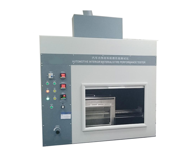 汽车内饰垂直燃烧测试仪