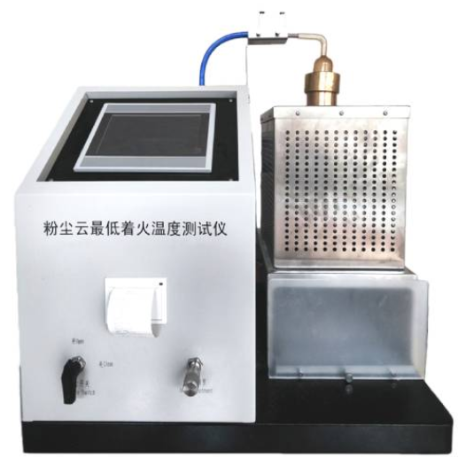 粉尘云最低着火温度测试仪